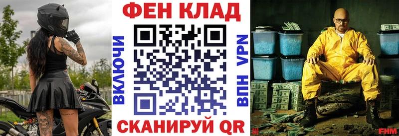 Амфетамин VHQ  где купить наркотик  Суровикино 