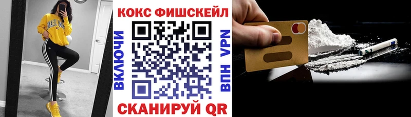 OMG онион  Суровикино  Cocaine 99%  где купить наркоту 