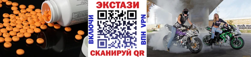 где продают   Суровикино  Экстази TESLA 