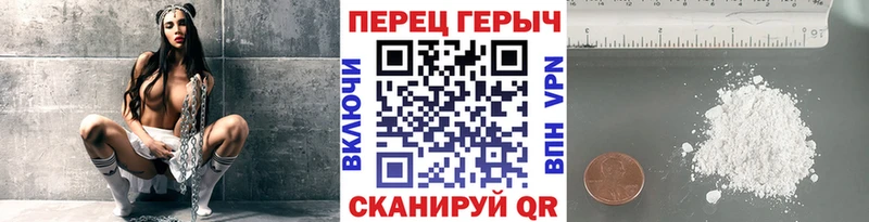 Героин белый Суровикино