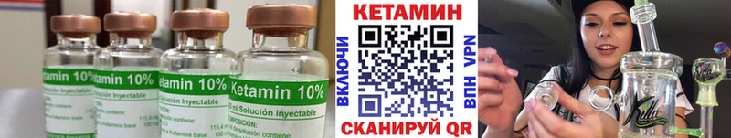 купить наркотик Суровикино КЕТАМИН ketamine