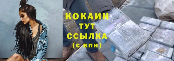мяу мяу мука Лысьва