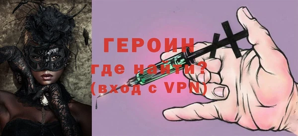 марихуана Покачи
