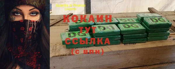 марихуана Покачи