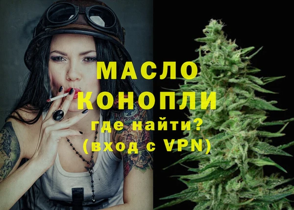 кокаин Покровск