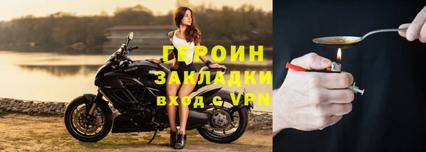 марихуана Покачи