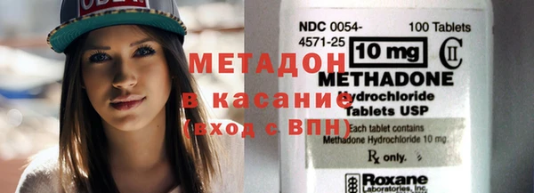 мяу мяу кристалл Луховицы