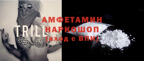 мефедрон мука Покров