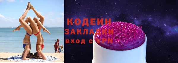 мефедрон мука Покров