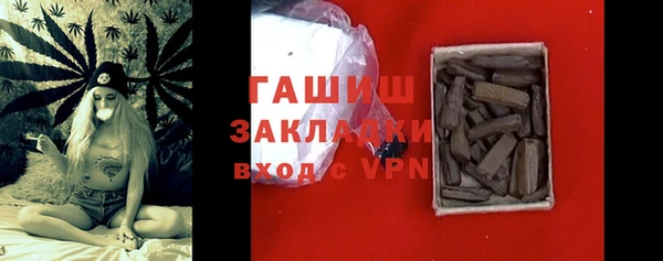 наркотики Мамадыш