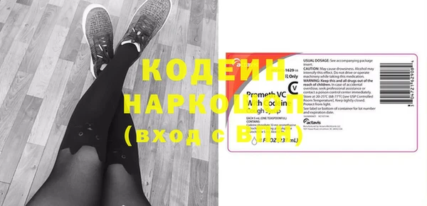 кокаин Покровск