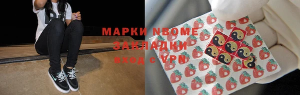кокаин Покровск