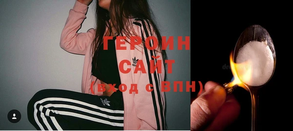 мефедрон мука Покров