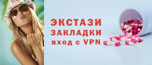 кокаин Покровск