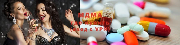 марихуана Покачи