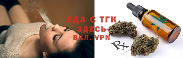 кокаин Покровск