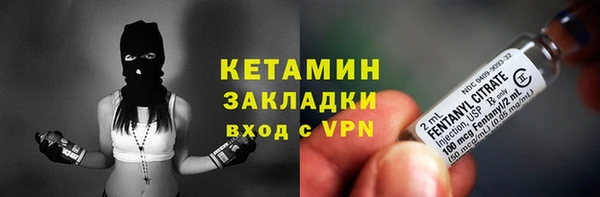 мефедрон мука Покров