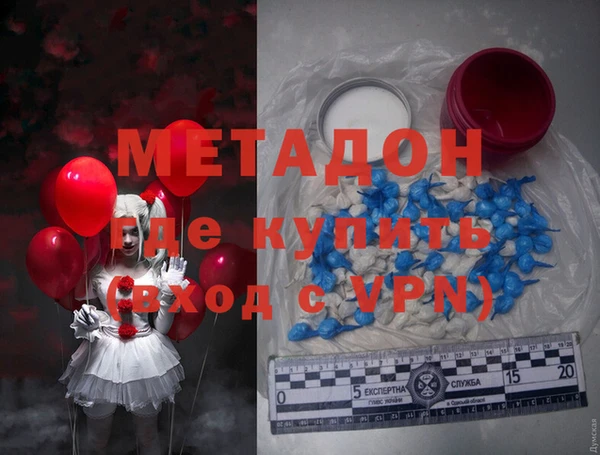 мефедрон мука Покров