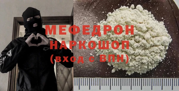 марихуана Покачи