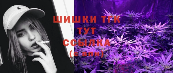 марихуана Покачи