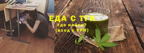 марихуана Покачи