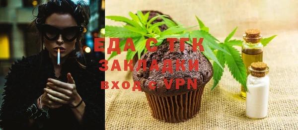 кокаин Покровск