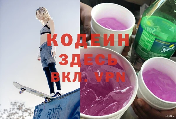 кокаин Покровск