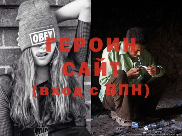 кокаин Покровск