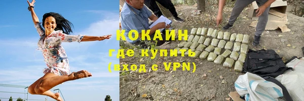 мефедрон мука Покров