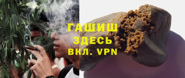 марихуана Покачи