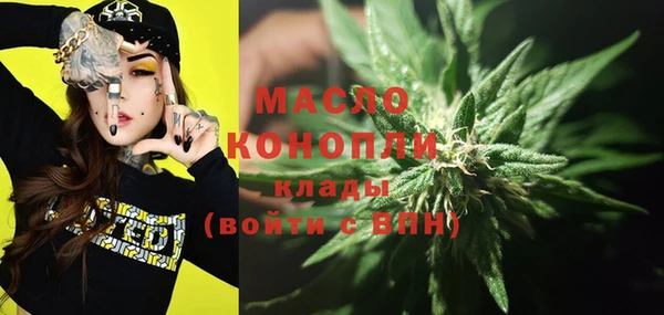 марихуана Покачи