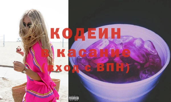 кокаин Покровск