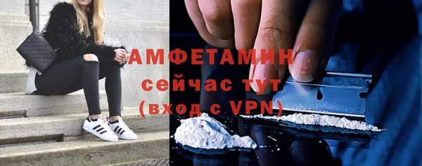 мефедрон мука Покров
