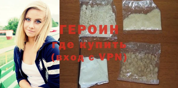 кокаин Покровск