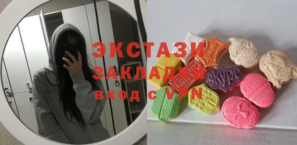 мефедрон мука Покров