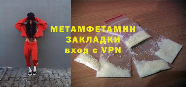 марихуана Покачи