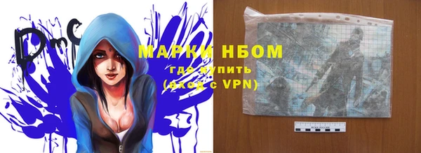мефедрон мука Покров