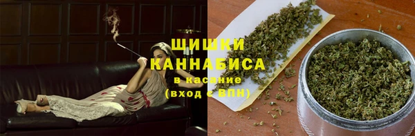 марихуана Покачи