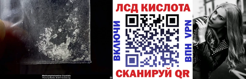 ЛСД экстази ecstasy  Суровикино 