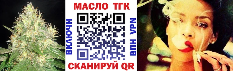 hydra ONION  Суровикино  ТГК гашишное масло  где можно купить  